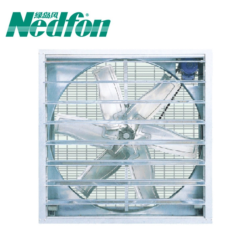 绿岛风【Nedfon】降温风机系列