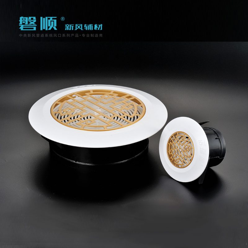 磐顺花式新风口