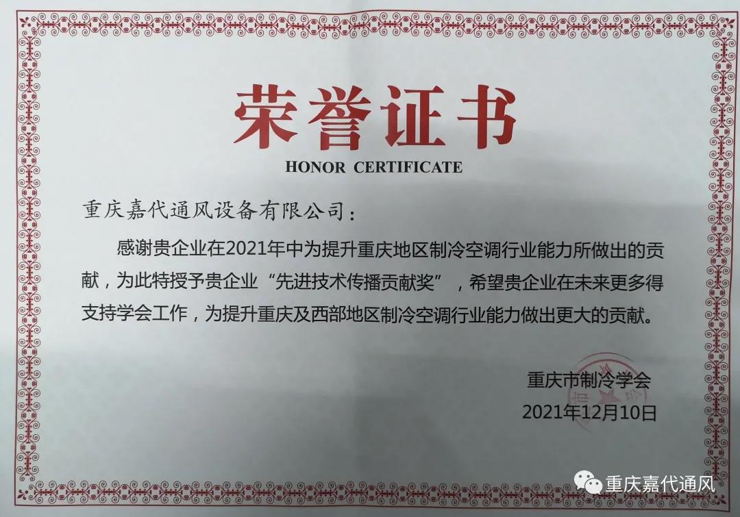 微信图片_20211225105425.jpg