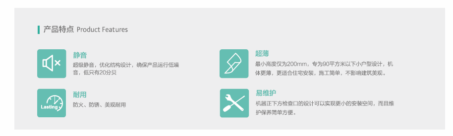 绿岛风风机
