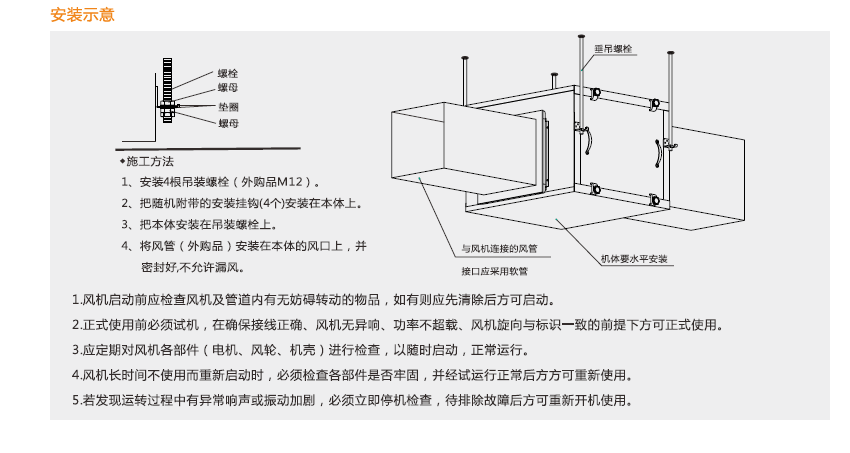 空调风柜产品介绍