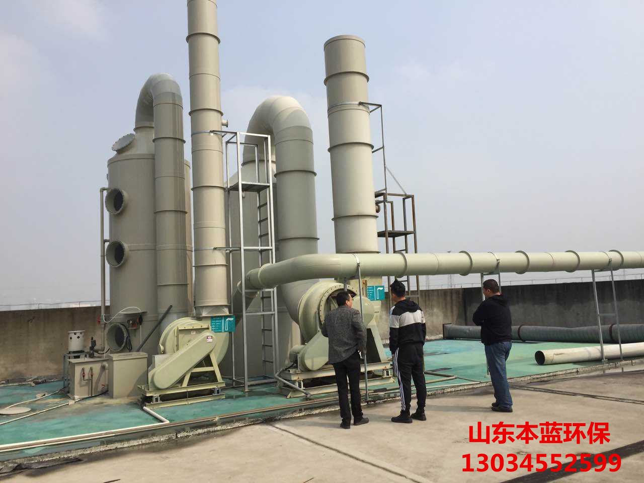 废气净化设备