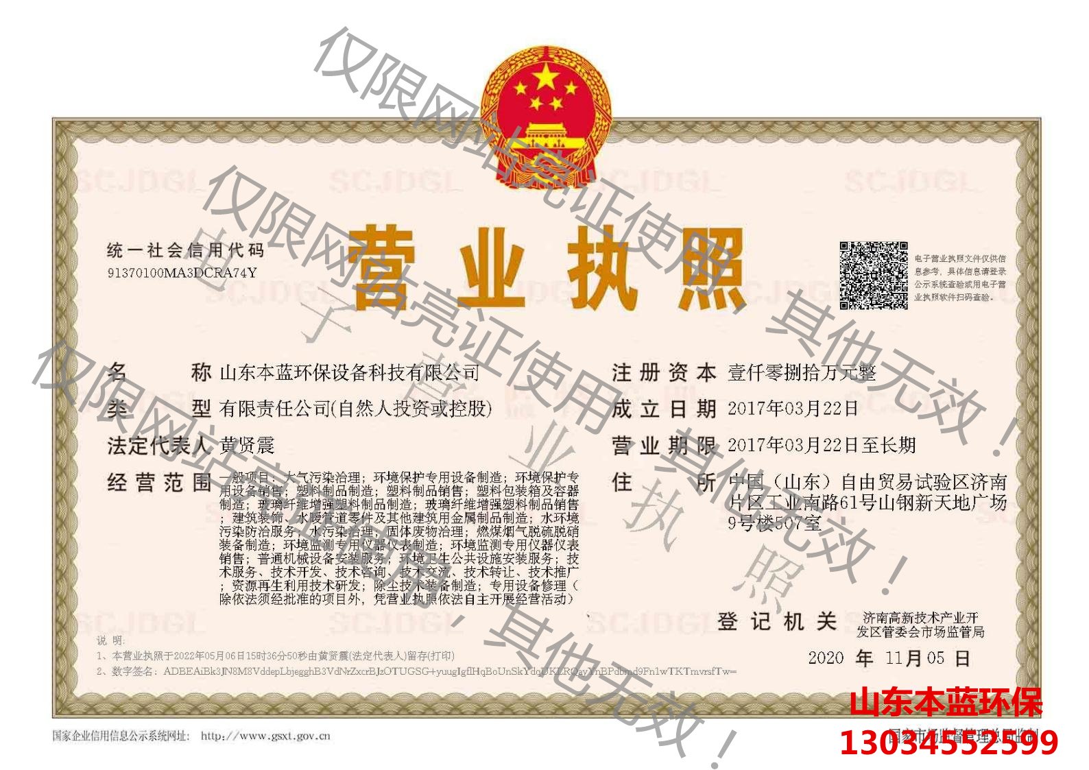 2025新澳门全年免费原料网